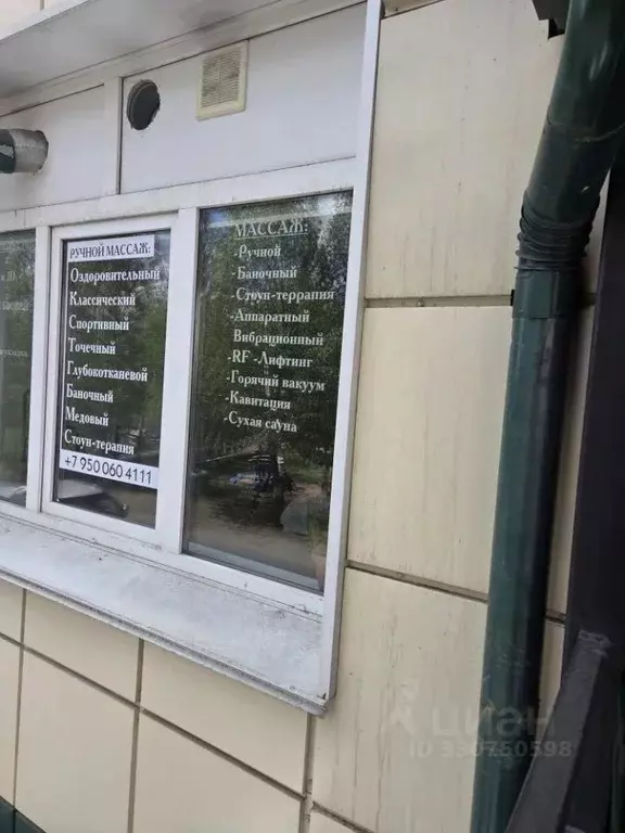 Помещение свободного назначения в Иркутская область, Тулун ул. Ленина, ... - Фото 1