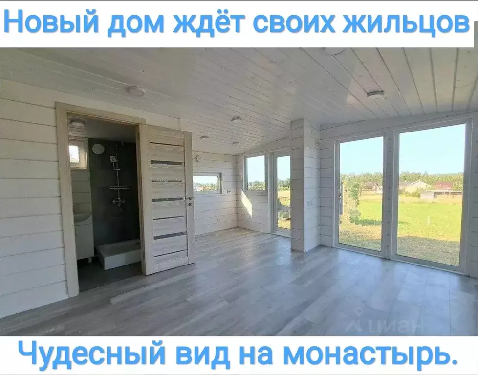 Дом в Нижегородская область, с. Дивеево ул. Лазурная (30 м) - Фото 1