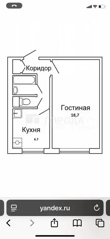 1-к. квартира, 32,5 м, 6/9 эт. - Фото 0