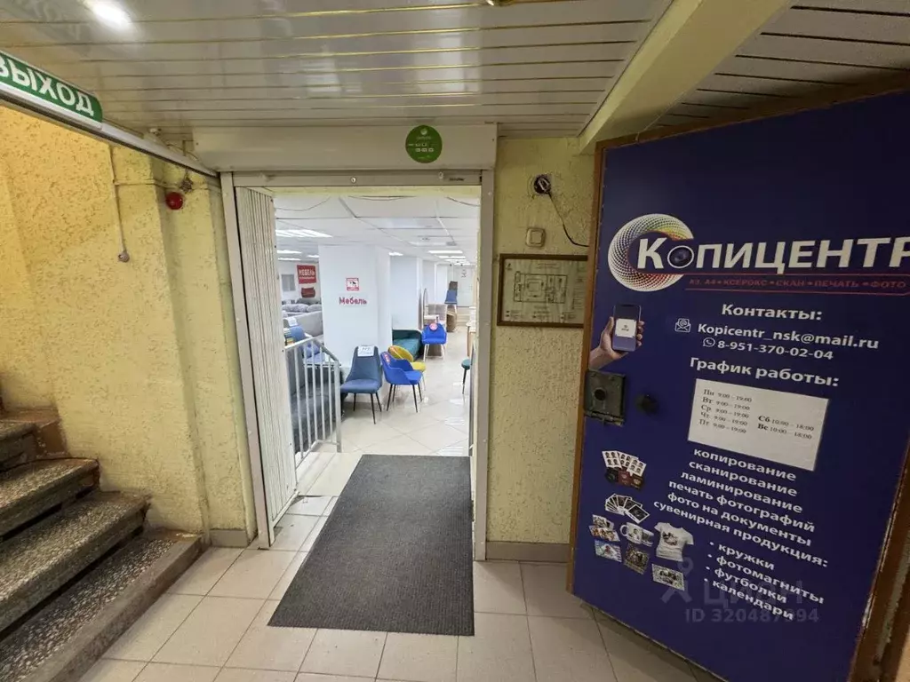 Помещение свободного назначения в Новосибирская область, Новосибирск ... - Фото 1