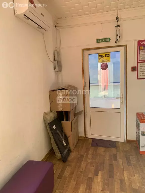 Помещение свободного назначения (30.7 м) - Фото 2