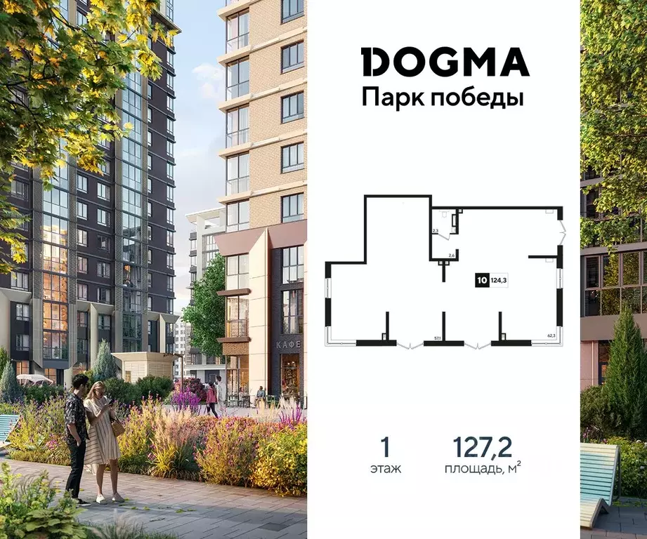 Помещение свободного назначения в Краснодарский край, Краснодар Парк ... - Фото 1