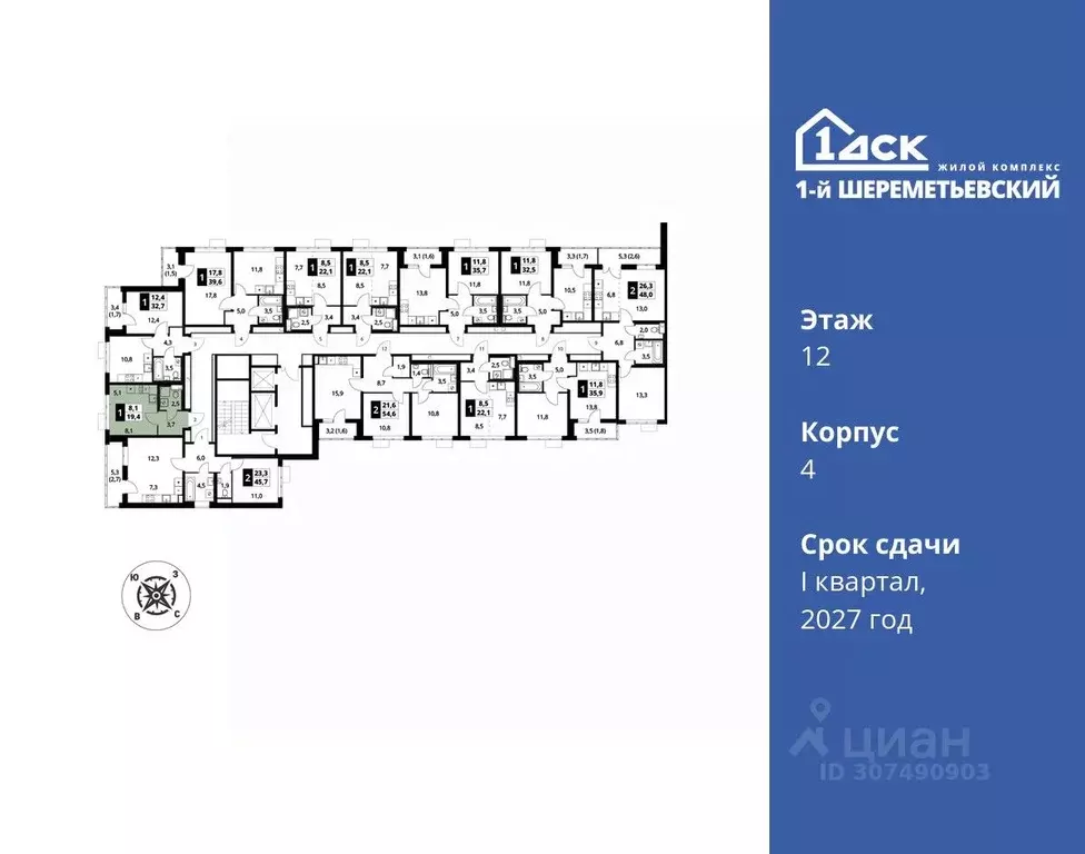 Студия Московская область, Химки Подрезково мкр,  (19.4 м) - Фото 1