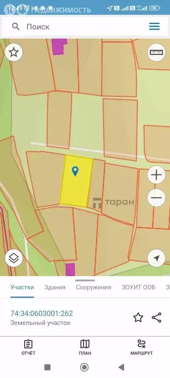 Участок в Миасс, ТСН Чайников Лог (5 м) - Фото 2