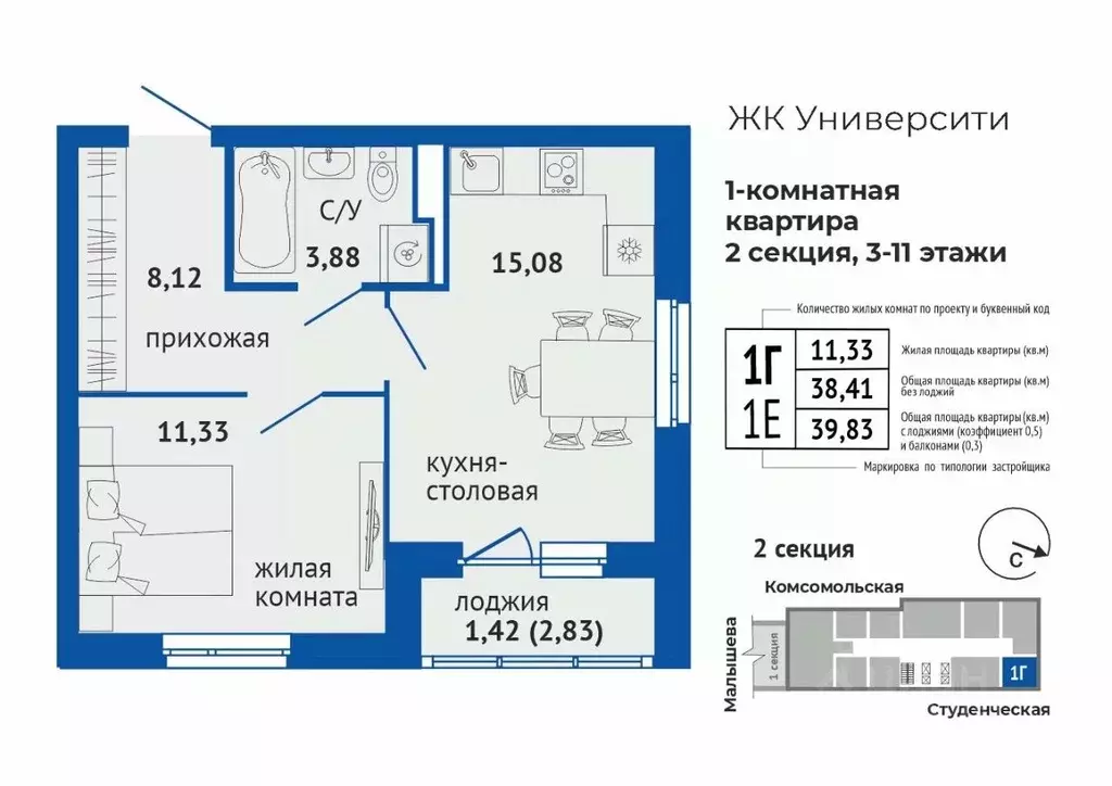 1-к кв. Свердловская область, Екатеринбург Втузгородок жилрайон,  ... - Фото 1