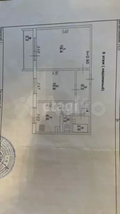 2-к. квартира, 48 м, 8/9 эт. - Фото 0