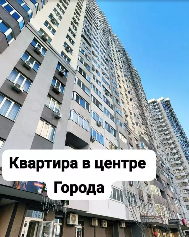 Квартира-студия, 37 м, 7/14 эт. - Фото 0