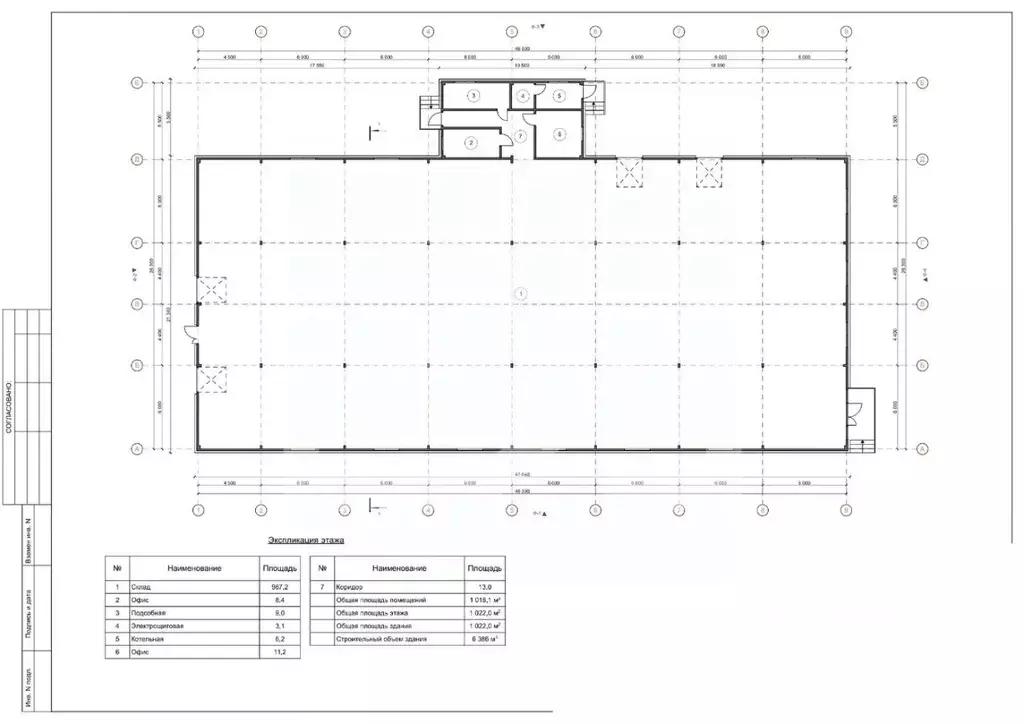 Производственное помещение в Московская область, Апрелевка ... - Фото 2
