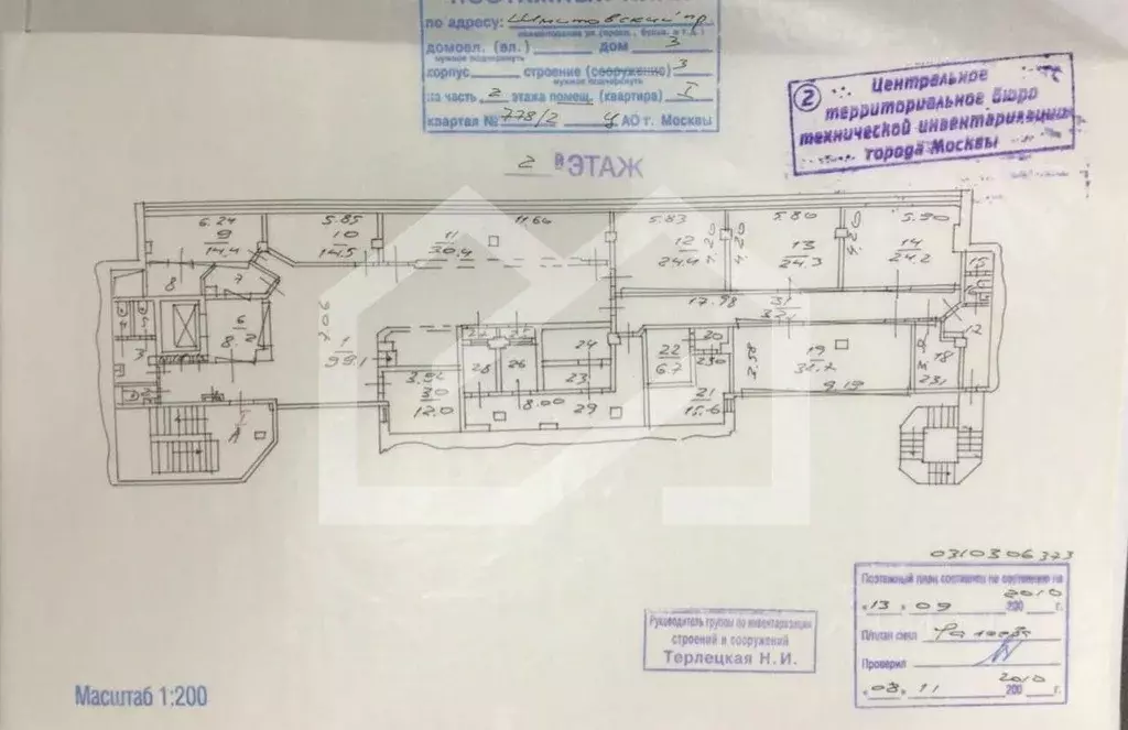 Помещение свободного назначения в Москва Шмитовский проезд, 3С1 (911 ... - Фото 2