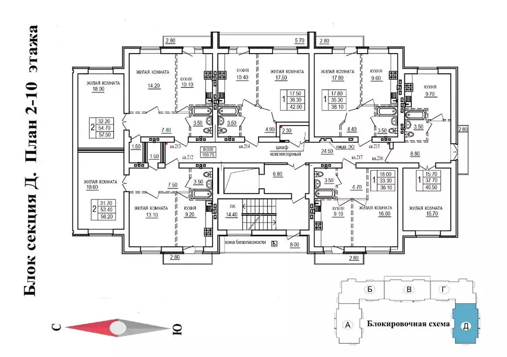 2-к кв. Саратовская область, Саратов ул. 1-я Благодатная, 3 (56.2 м) - Фото 2