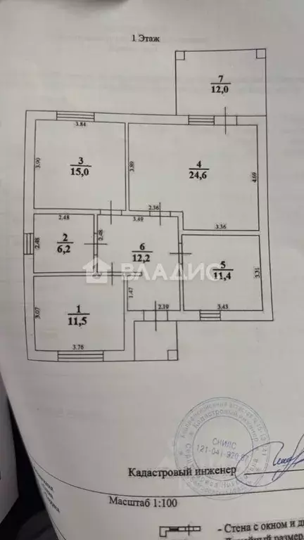 Дом в Белгородская область, Корочанский район, Мелиховское с/пос, с. ... - Фото 2