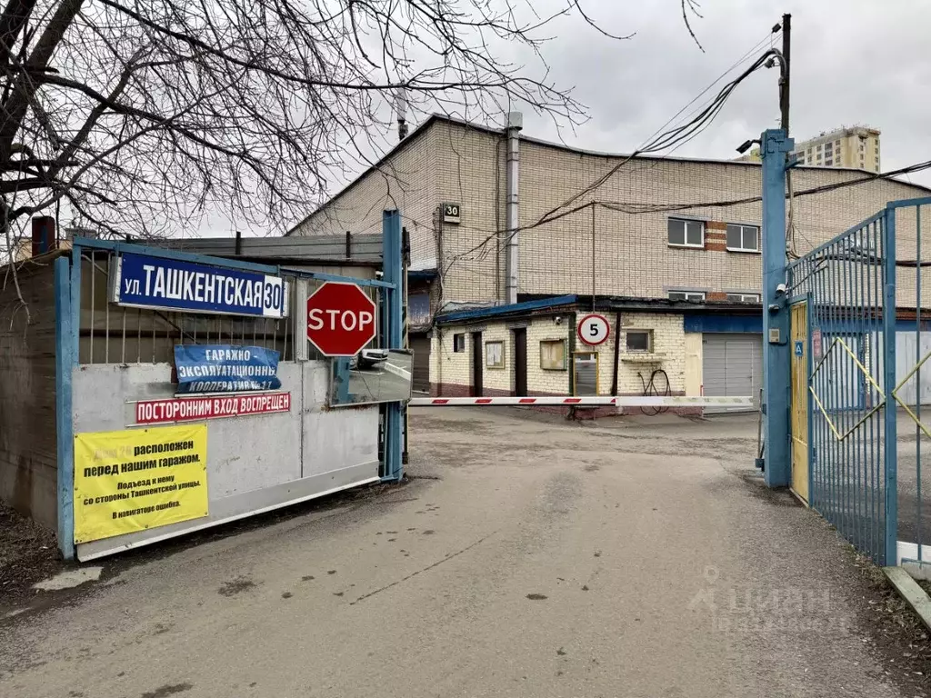 Гараж в Москва Ташкентская ул., 30С1 (16 м) - Фото 0