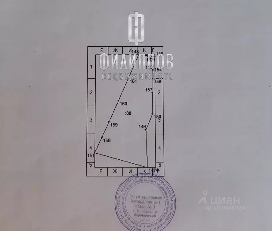 Участок в Новгородская область, Боровичский район, Железковское с/пос, ... - Фото 2
