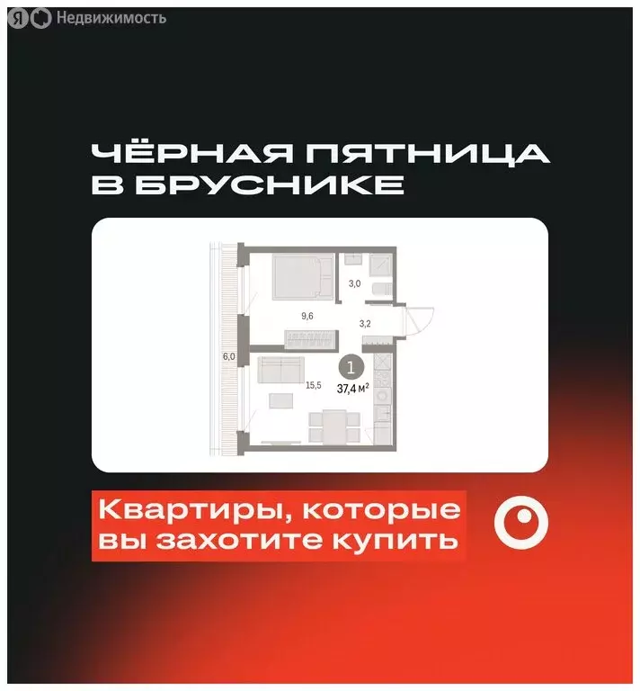 1-комнатная квартира: Екатеринбург, микрорайон Академический, 19-й ... - Фото 0