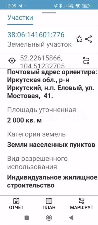 Участок 10 сот. (ИЖС) - Фото 1