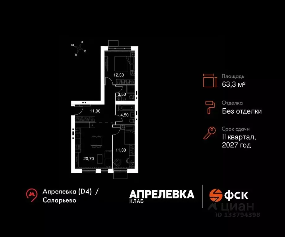 3-к кв. Московская область, Апрелевка Наро-Фоминский городской округ, ... - Фото 1