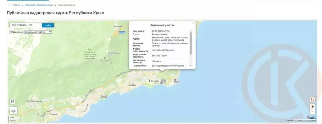 Участок в Крым, Ялта муниципальный округ, Гаспра пгт  (10.0 сот.) - Фото 2