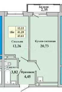 1-к. квартира, 43,6 м, 8/14 эт. - Фото 0