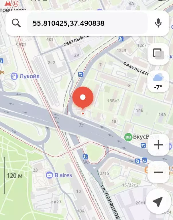 Продается 2-комнатная квартира - Фото 1