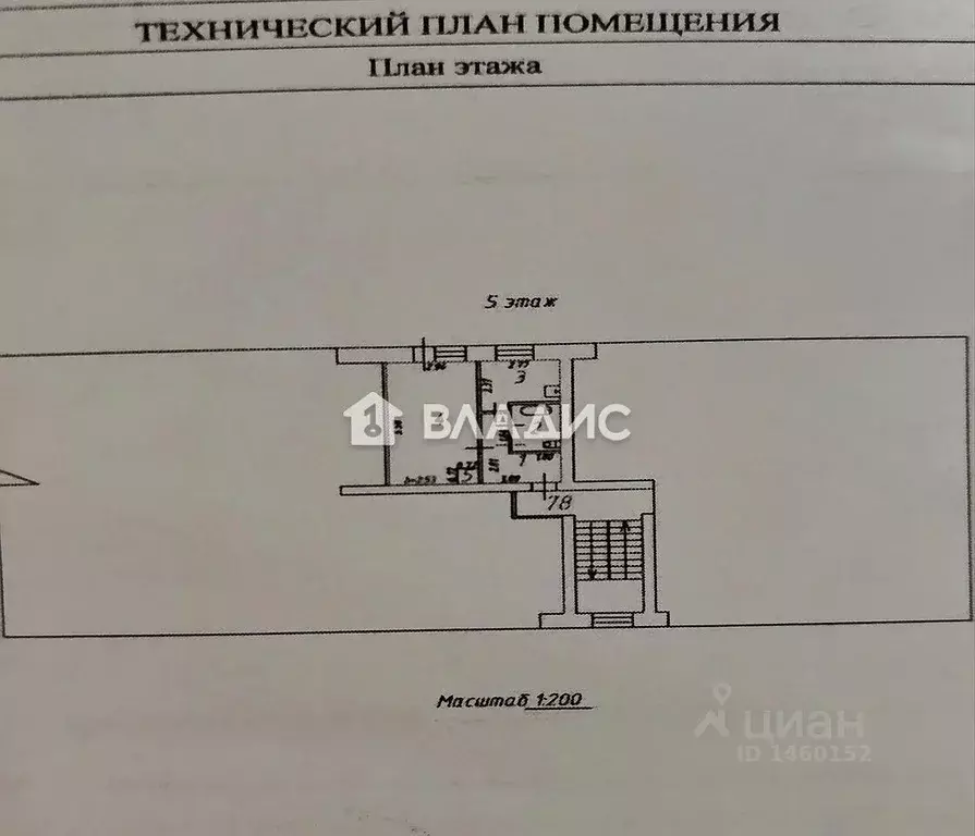 1-к кв. Бурятия, Улан-Удэ ул. Рылеева, 7 (31.1 м) - Фото 1