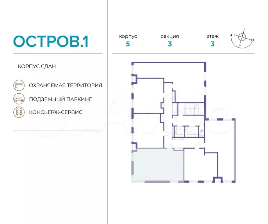 2-к. квартира, 70,1 м, 3/13 эт. - Фото 1