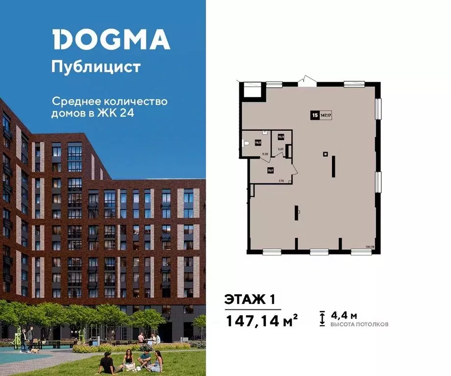 Помещение свободного назначения в Московская область, Пушкино ... - Фото 0