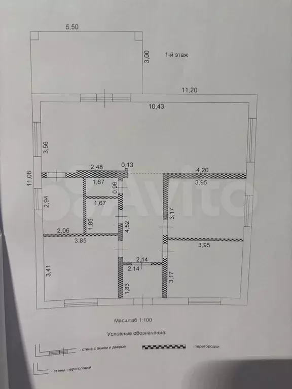 Дом 123,2 м на участке 5,2 сот. - Фото 0