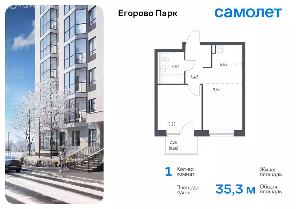 1-комнатная квартира: посёлок городского типа Жилино-1, 2-й квартал, ... - Фото 0