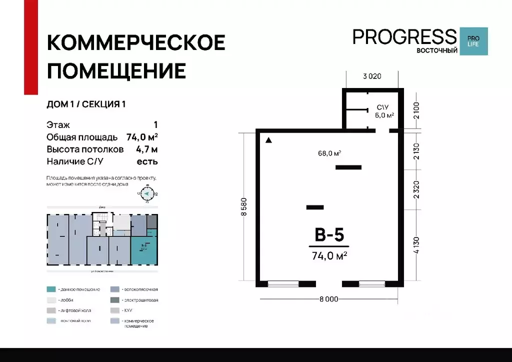 Торговая площадь в Астраханская область, Астрахань ул. 3-я ... - Фото 0