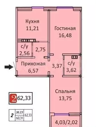 2-к. квартира, 63 м, 8/18 эт. - Фото 0