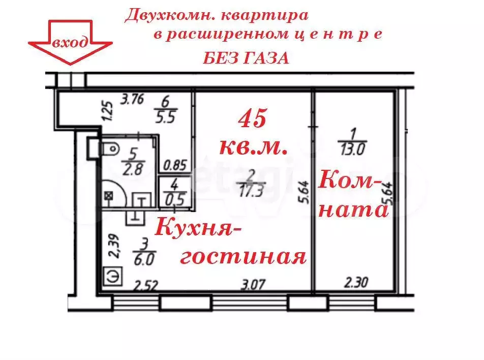 2-к. квартира, 45 м, 4/5 эт. - Фото 0