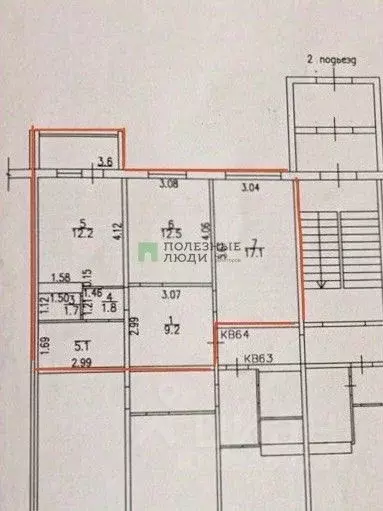 2-к кв. Кировская область, Киров ул. Доверия, 1 (59.6 м) - Фото 1