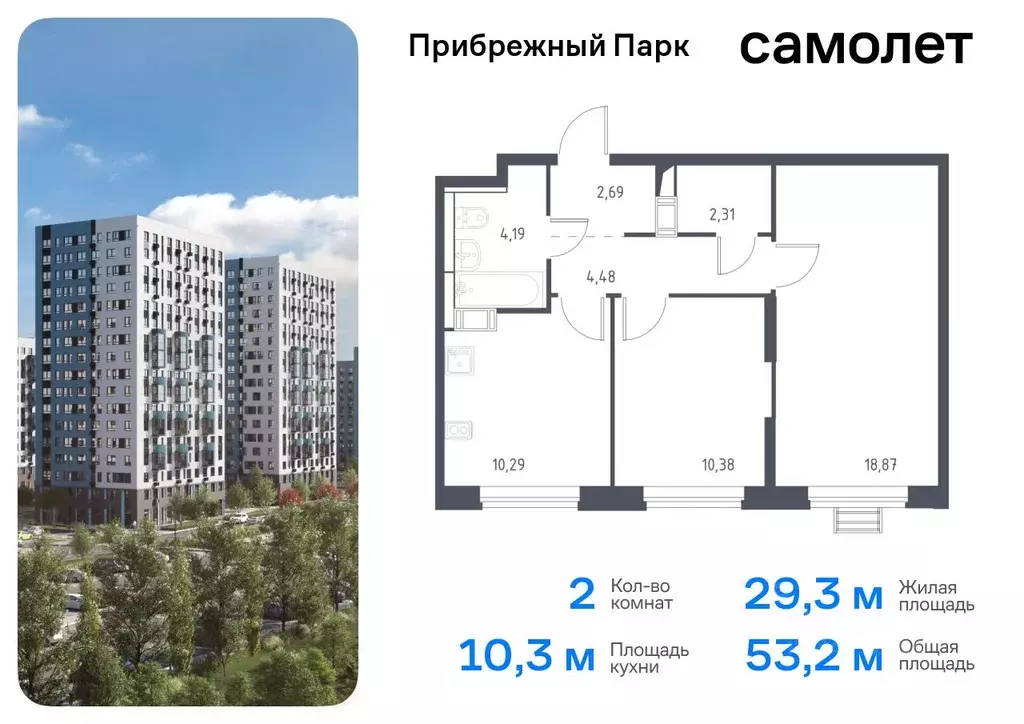 2-к кв. Московская область, Домодедово городской округ, с. Ям ул. ... - Фото 0