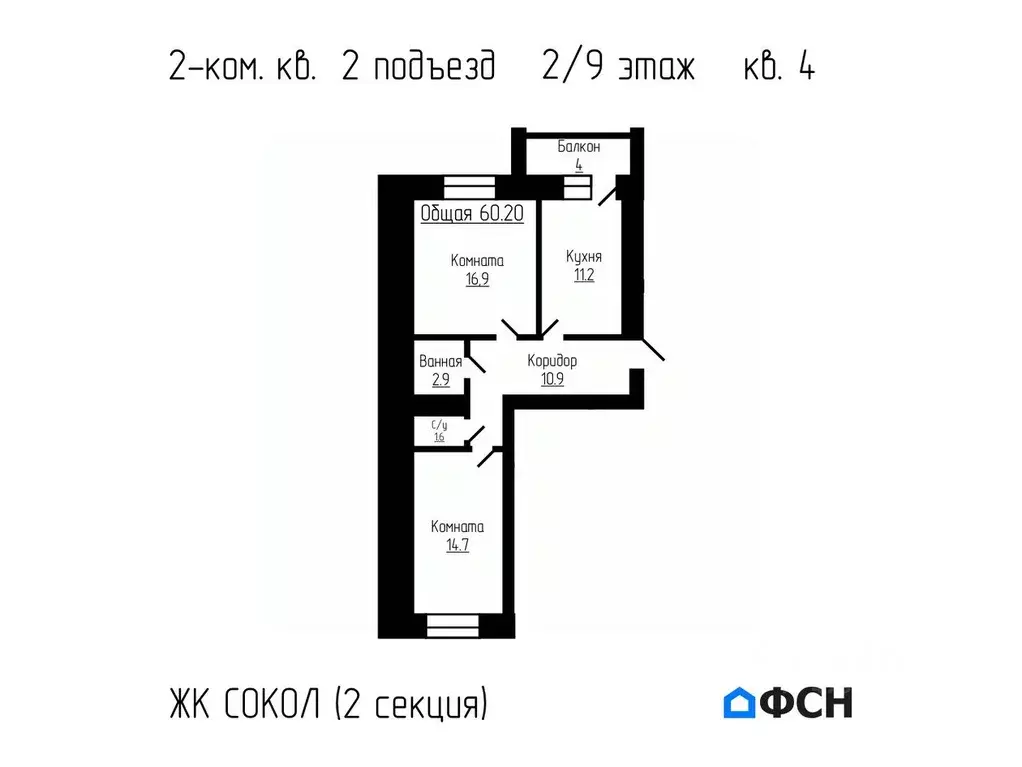 2-к кв. тамбовская область, тамбов ул. имени с.и. савостьянова, 3б . - Фото 0