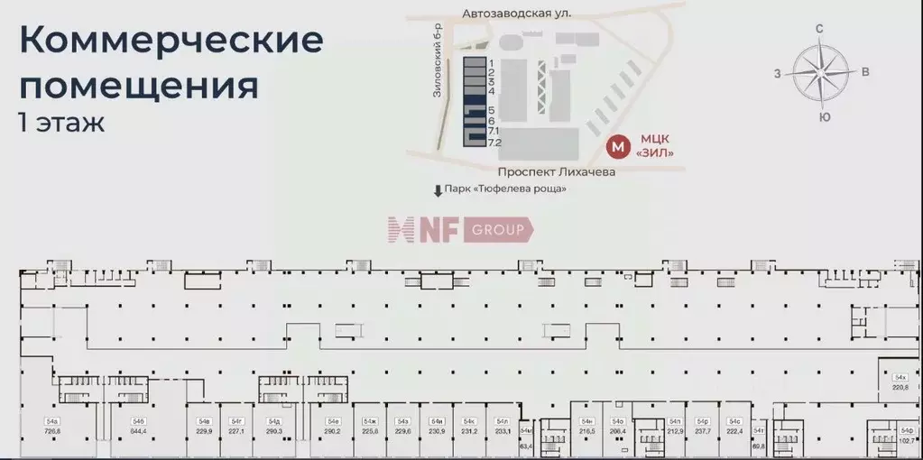 Торговая площадь в Москва Автозаводская ул., 23А (208 м) - Фото 1