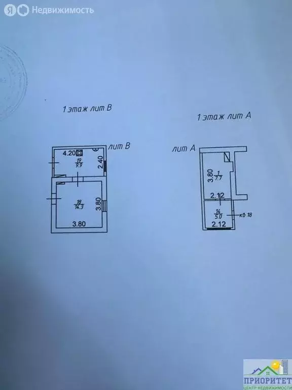 2-комнатная квартира: Кисловодск, улица Шаумяна, 26 (36.9 м) - Фото 0