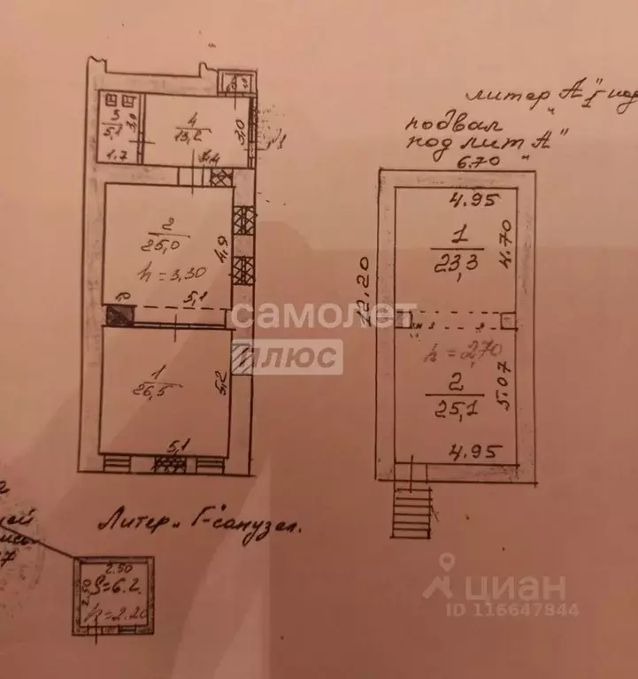 2-к кв. Дагестан, Дербент ул. У. Буйнакского, 18 (72.0 м) - Фото 1