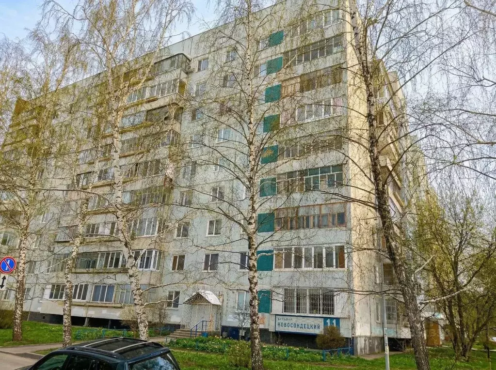 Офис в Ульяновская область, Ульяновск Новосондецкий бул., 11 (33 м) - Фото 1