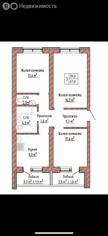 3-комнатная квартира: Самара, улица Александра Солженицына, 6 (71 м) - Фото 1