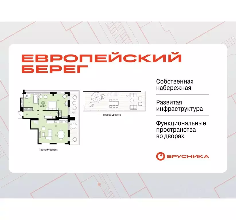 2-к кв. Новосибирская область, Новосибирск Большевистская ул., 43/2С ... - Фото 0