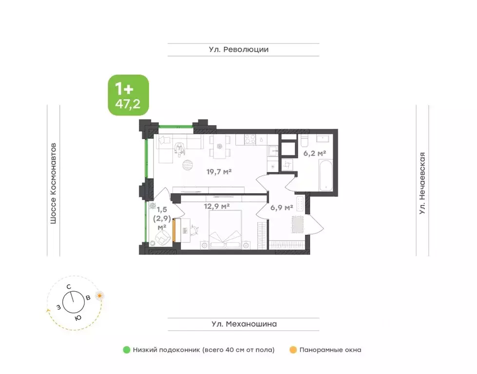 1-к кв. Пермский край, Пермь ул. Механошина, 16 (47.2 м) - Фото 1