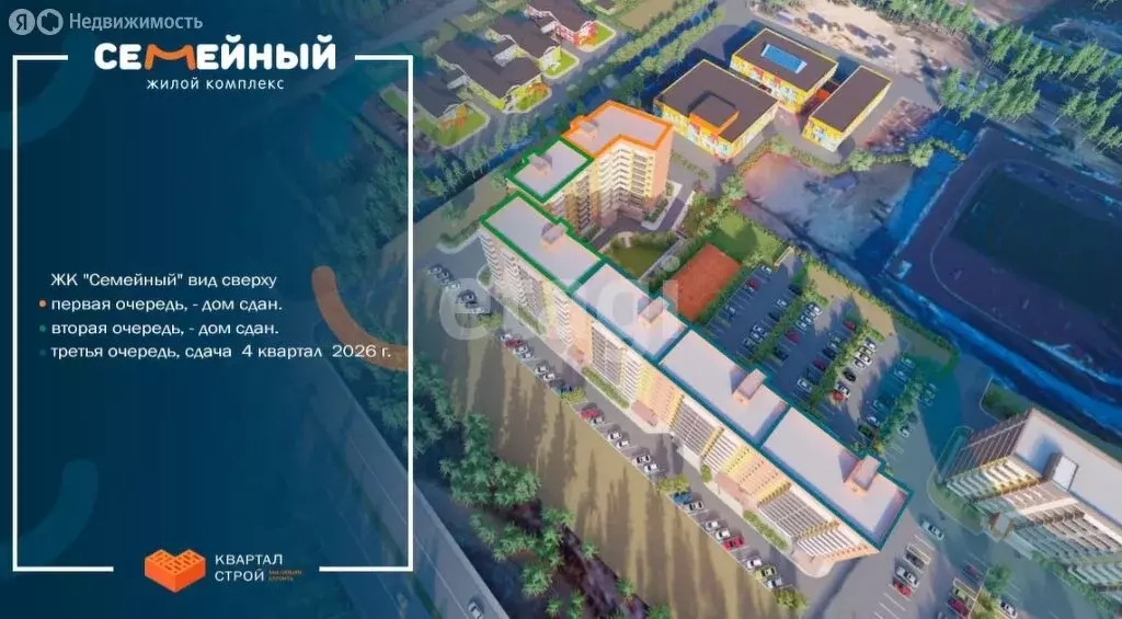 2-комнатная квартира: Улан-Удэ, 102-й микрорайон, улица Ринчино, 3 ... - Фото 0
