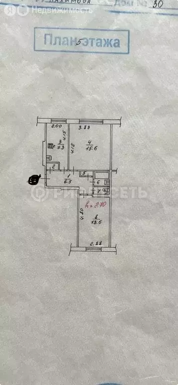 2-комнатная квартира: Мурманск, улица Нахимова, 30 (48 м) - Фото 1