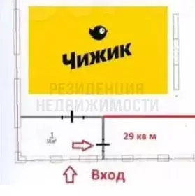 Торговая площадь в Самарская область, Самара просп. Карла Маркса, 55 ... - Фото 2