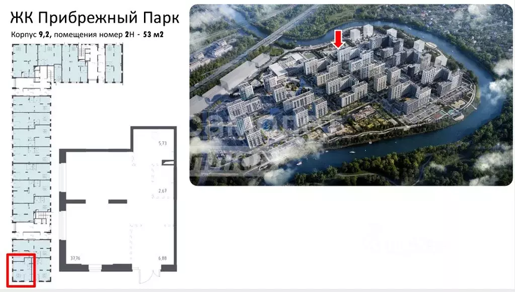 Помещение свободного назначения в Московская область, Домодедово ... - Фото 1