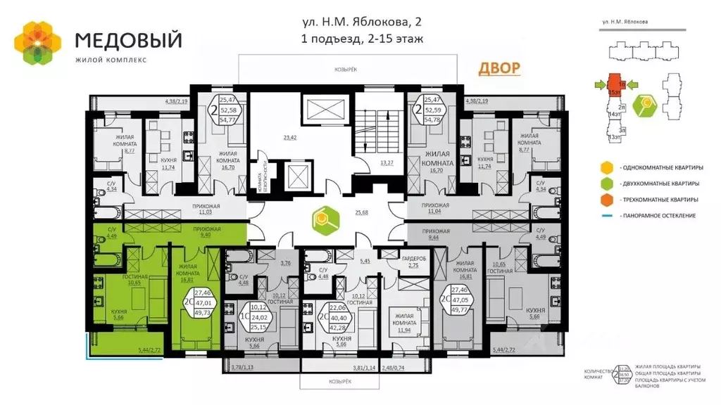 2-к кв. Пермский край, д. Кондратово ул. Н.М. Яблокова, 2 (46.0 м) - Фото 2