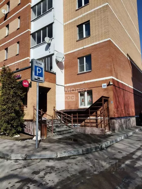 Офис в Москва пос. Щапово, 54 (57 м) - Фото 2