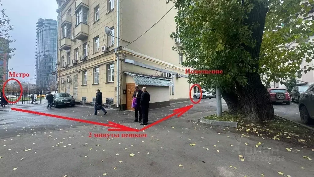 Помещение свободного назначения в Москва Житная ул., 10 (40 м) - Фото 2