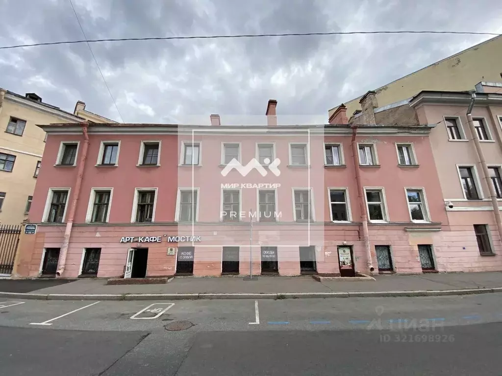 Помещение свободного назначения в Санкт-Петербург наб. Канала ... - Фото 1