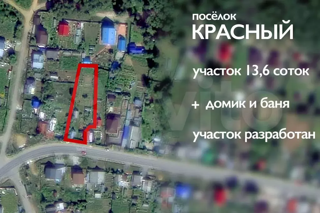 Дом 25 м на участке 13 сот. - Фото 0